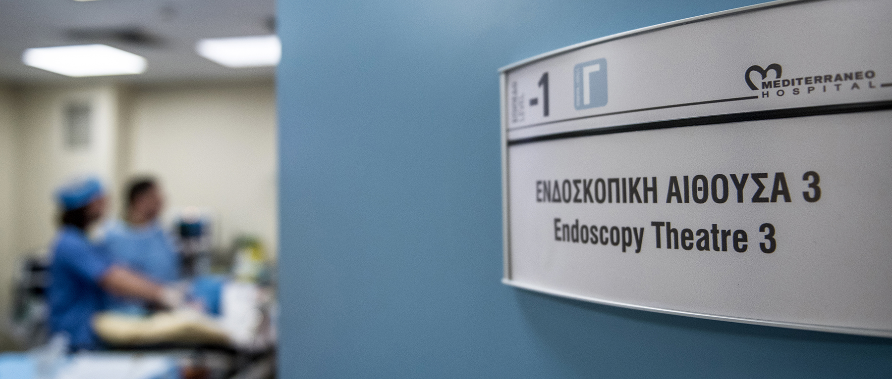 0492 endoscopy1 header - ESD - Εndoscopic Submucosal Dissection