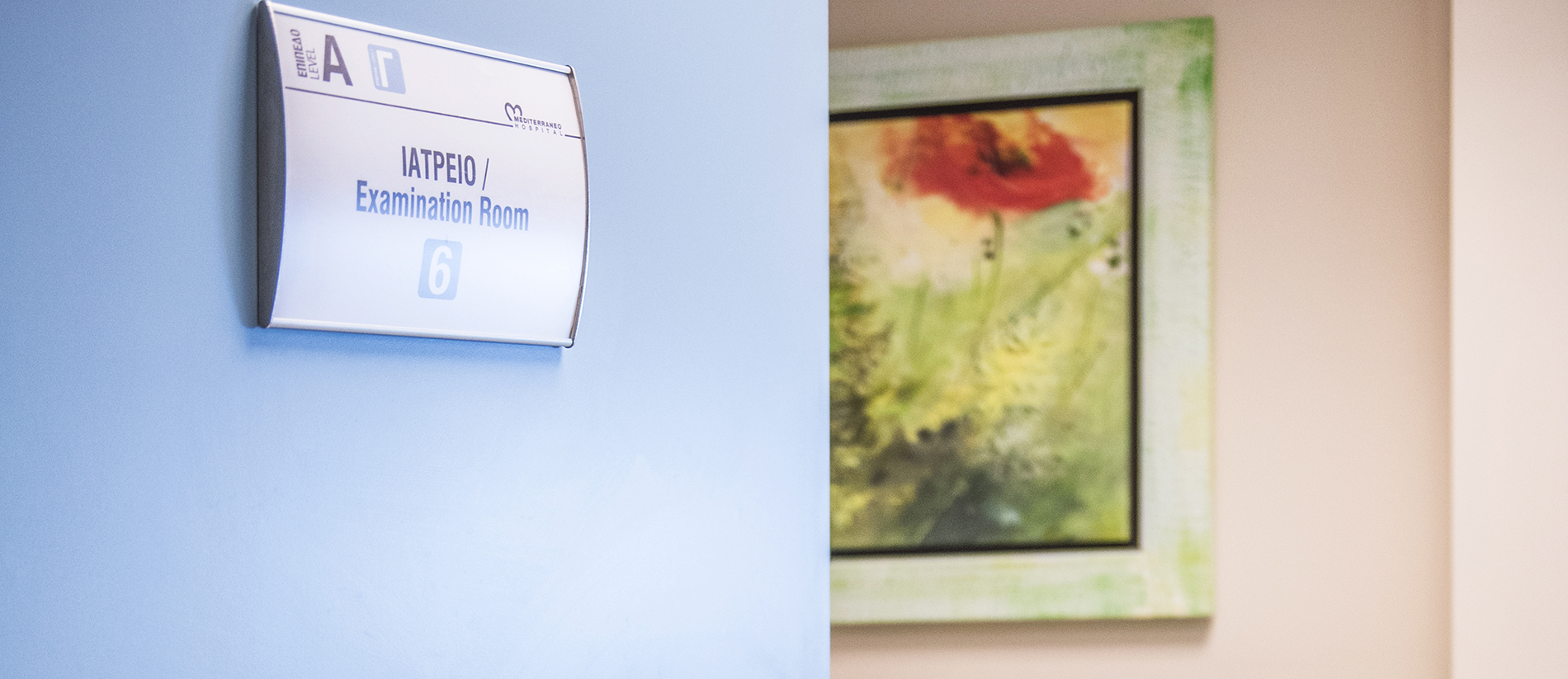 0136 dermatology banner - Δερματολογικό