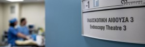 epemvatiki pneumonologia banner 300x97 - epemvatiki pneumonologia banner