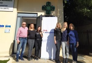 mediterraneo breast clinic 300x205 - mediterraneo breast clinic