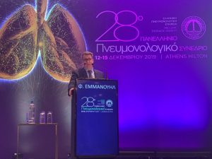 &Epsilon;&mu;&mu;&alpha;&nu;&omicron;&upsilon;ή&lambda; 300x225 - &kappa;. &Epsilon;&mu;&mu;&alpha;&nu;&omicron;&upsilon;ή&lambda;