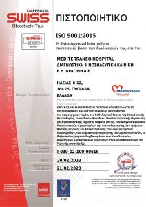 CERT MEDITERRANEO HOSPITAL UKAS ISO 9001 GR pdf 212x300 - CERT_MEDITERRANEO HOSPITAL_UKAS_ISO 9001_GR-pdf
