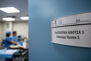 endoscopy mediterraneo hospital 300x200 - endoscopy_mediterraneo hospital