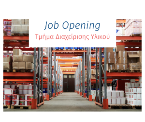 Job Openings 300x251 - Job Openings
