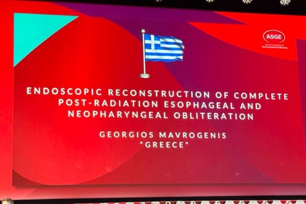 1778072692218 600x400 - &Delta;&iota;&epsilon;&theta;&nu;ή&sigmaf; &Delta;&iota;ά&kappa;&rho;&iota;&sigma;&eta; &tau;&omicron;&upsilon; Mediterraneo Hospital &sigma;&tau;&omicron; &Pi;&alpha;&gamma;&kappa;ό&sigma;&mu;&iota;&omicron; &Pi;&rho;&omega;&tau;ά&theta;&lambda;&eta;&mu;&alpha; &Epsilon;&nu;&delta;&omicron;&sigma;&kappa;ό&pi;&eta;&sigma;&eta;&sigmaf; DDW 2026