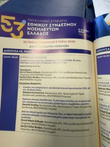 IMG 0411 225x300 - IMG_0411