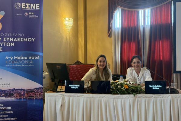 IMG 0413 600x400 - &Delta;&upsilon;&nu;&alpha;&mu;&iota;&kappa;ή &Pi;&alpha;&rho;&omicron;&upsilon;&sigma;ί&alpha; &tau;&omicron;&upsilon; Mediterraneo Hospital &sigma;&tau;&omicron; 53&omicron; &Pi;&alpha;&nu;&epsilon;&lambda;&lambda;ή&nu;&iota;&omicron; &Nu;&omicron;&sigma;&eta;&lambda;&epsilon;&upsilon;&tau;&iota;&kappa;ό &Sigma;&upsilon;&nu;έ&delta;&rho;&iota;&omicron; &tau;&omicron;&upsilon; &Epsilon;&Sigma;&Nu;&Epsilon;
