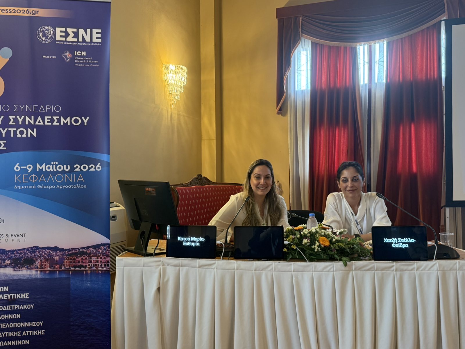 IMG 0413 - Δυναμική Παρουσία του Mediterraneo Hospital στο 53ο Πανελλήνιο Νοσηλευτικό Συνέδριο του ΕΣΝΕ