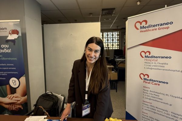 IMG 0418 600x400 - &Delta;&upsilon;&nu;&alpha;&mu;&iota;&kappa;ή &Pi;&alpha;&rho;&omicron;&upsilon;&sigma;ί&alpha; &tau;&omicron;&upsilon; Mediterraneo Hospital &sigma;&tau;&omicron; 53&omicron; &Pi;&alpha;&nu;&epsilon;&lambda;&lambda;ή&nu;&iota;&omicron; &Nu;&omicron;&sigma;&eta;&lambda;&epsilon;&upsilon;&tau;&iota;&kappa;ό &Sigma;&upsilon;&nu;έ&delta;&rho;&iota;&omicron; &tau;&omicron;&upsilon; &Epsilon;&Sigma;&Nu;&Epsilon;
